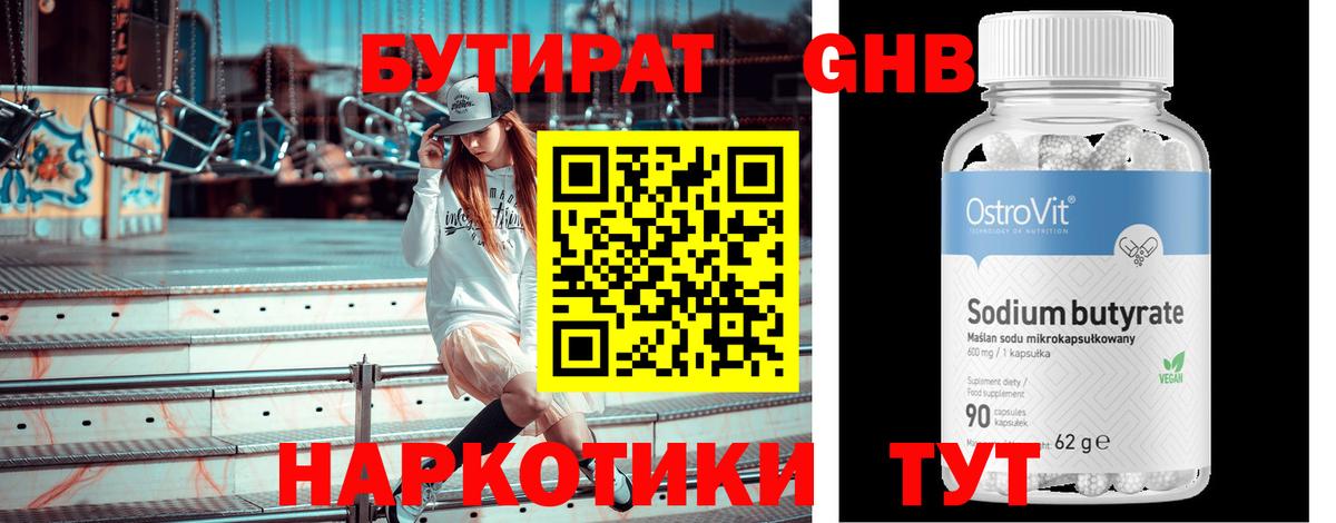 Купить наркотики цена  Каннабис  Бошки Шишки  НБОМе  ГАШИШ  Вход с VPN  Волхов  Мефедрон кристаллы 