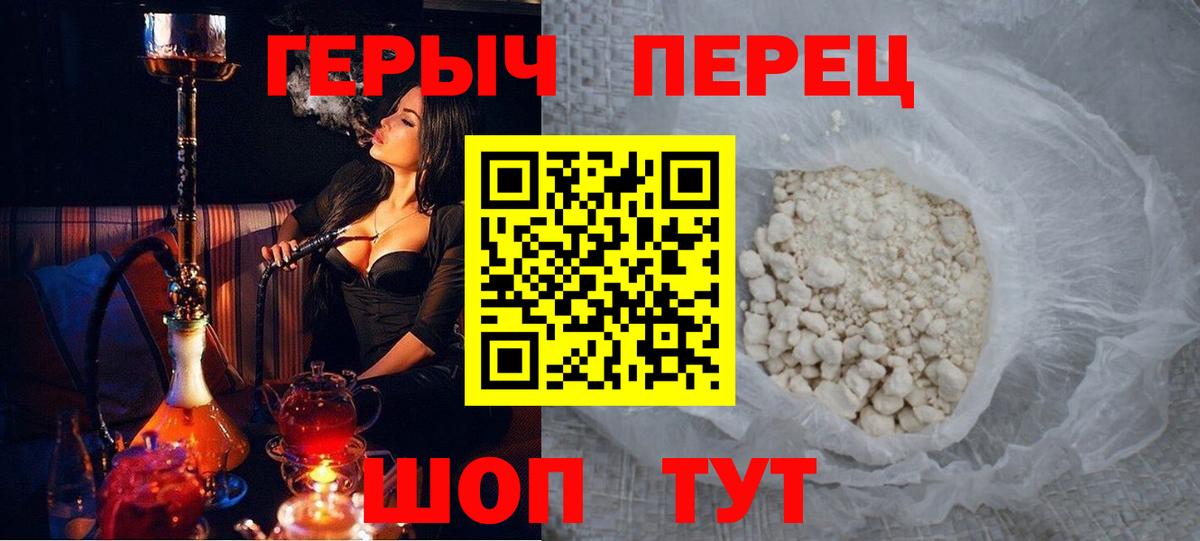 Героин  Вход с VPN  Волхов  ГЕРОИН афганец 