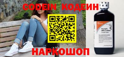 наркотики Ирбит