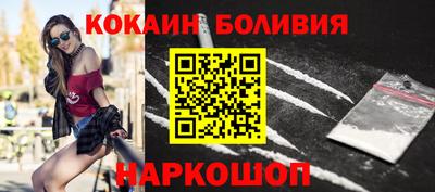 наркотики Ирбит