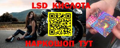 наркотики Ирбит