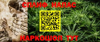 альфа пвп VHQ Ипатово