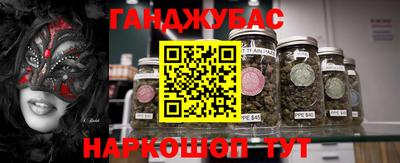 наркотики Ирбит