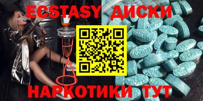 наркотики Ирбит