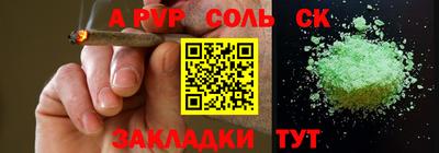 mdma Жуковский