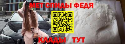 альфа пвп VHQ Ипатово