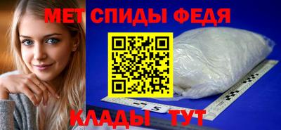 альфа пвп VHQ Ипатово