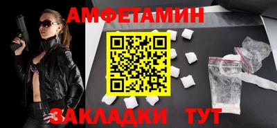 сатива Изобильный