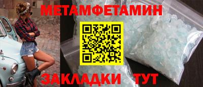 альфа пвп VHQ Ипатово
