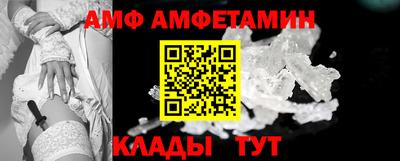 альфа пвп VHQ Ипатово