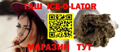 альфа пвп VHQ Ипатово