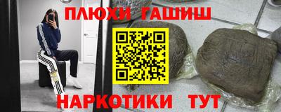 альфа пвп VHQ Ипатово