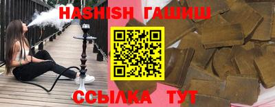 альфа пвп VHQ Ипатово