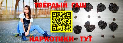 альфа пвп VHQ Ипатово