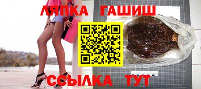 соль курить ск Заволжье