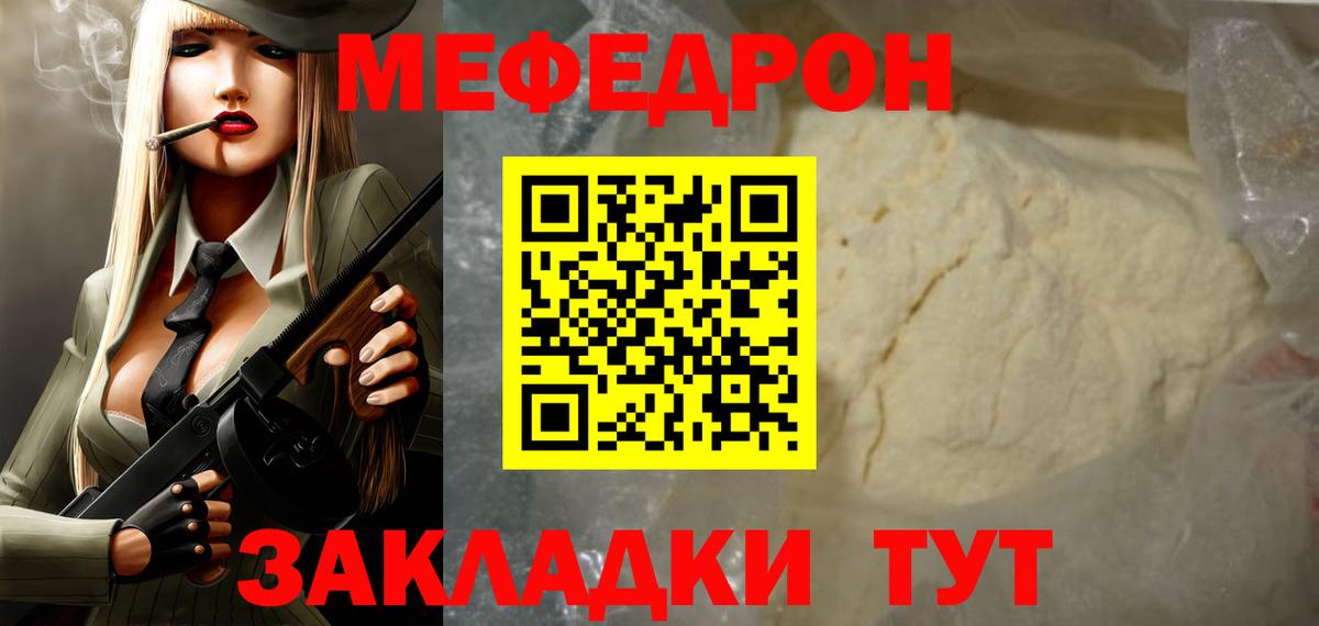 Амфетамин Волхов