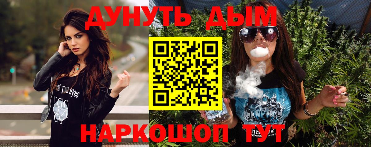 Конопля план Волхов